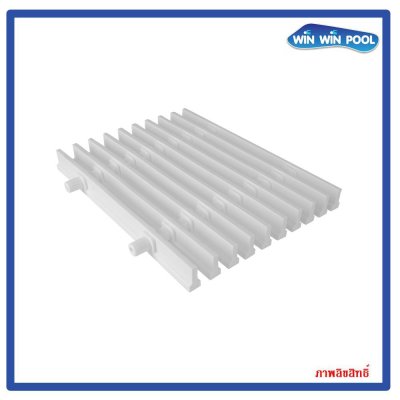 ตะแกรงน้ำล้นแกนคู่ สี(ขาว) แกนคู่ ABS เกรด A  ความกว้าง 25 cm ราคาต่อ1 เมตร